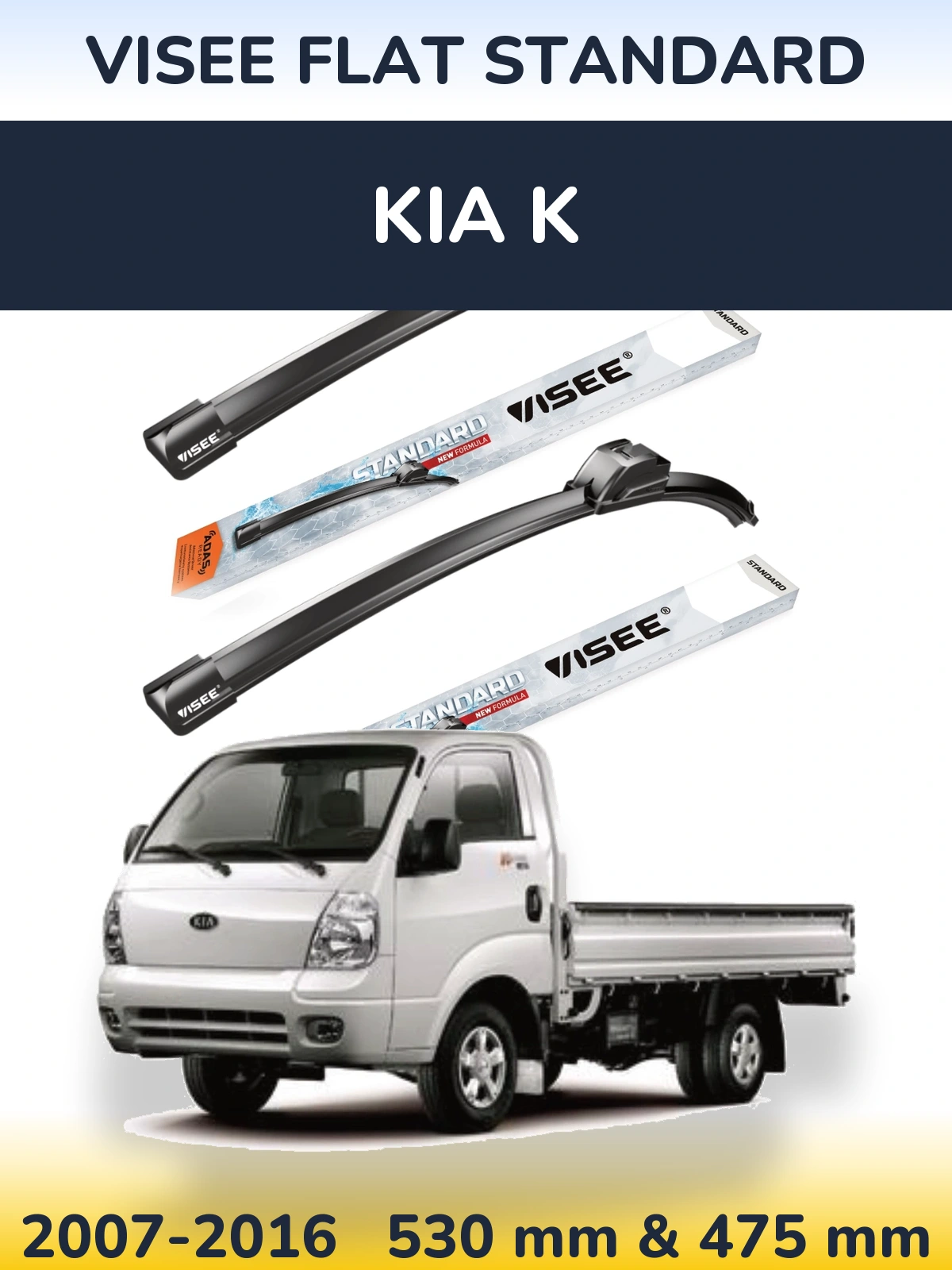 Комплект передних дворников VISEE FLAT STANDARD 530 & 475 мм для KIA K 2007-2016