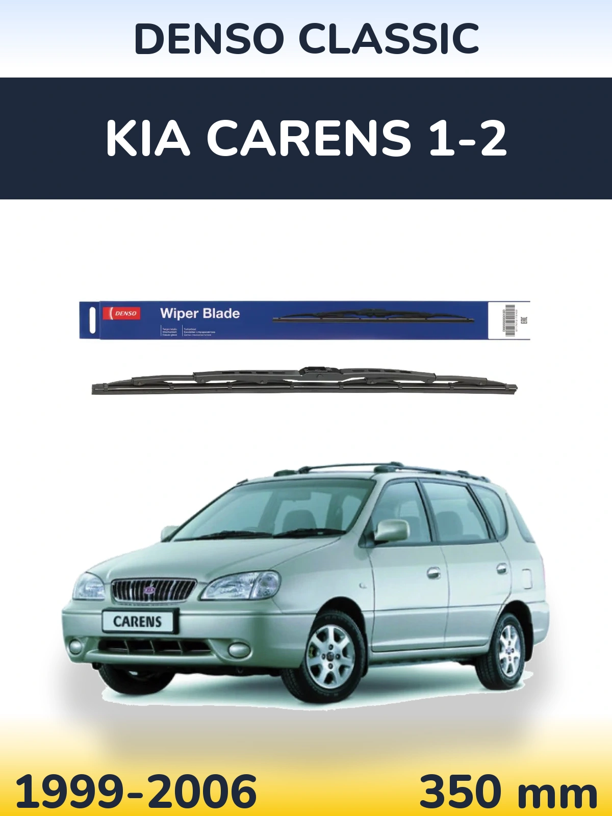 Tylna wycieraczka Denso Classic 350 mm do KIA Carens 1-2 1999-2006