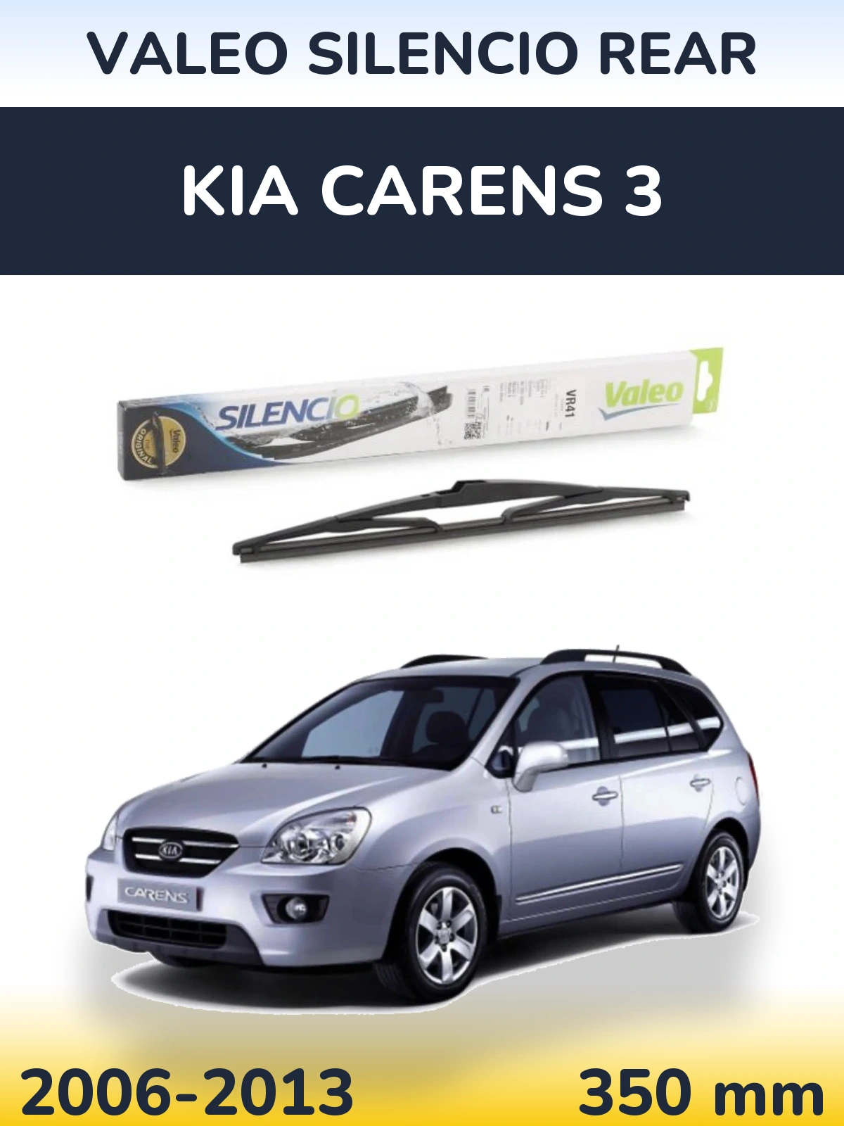 Задний дворник Valeo Silencio Rear 345 мм для KIA Carens 3 2006-2013