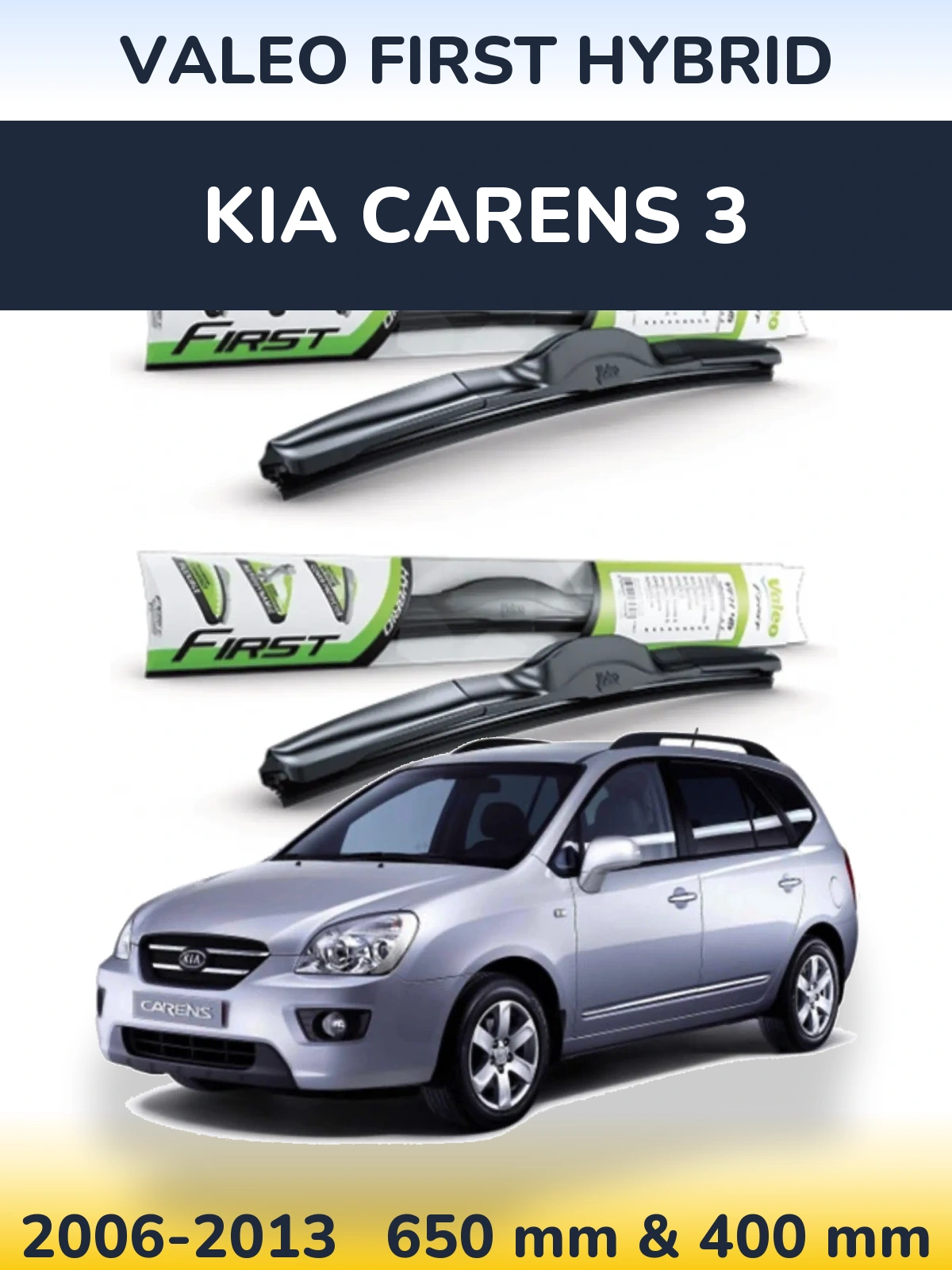 Комплект передних дворников Valeo First Hybrid 650 & 400 мм для KIA Carens 3 2006-2013