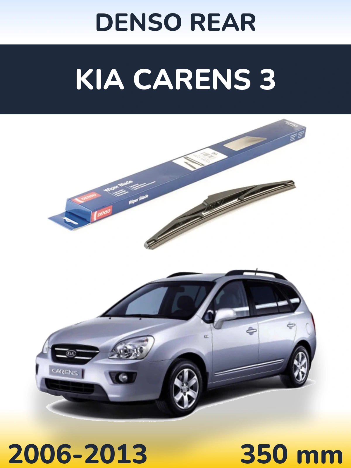 Задний дворник Denso Rear 350 мм для KIA Carens 3 2006-2013