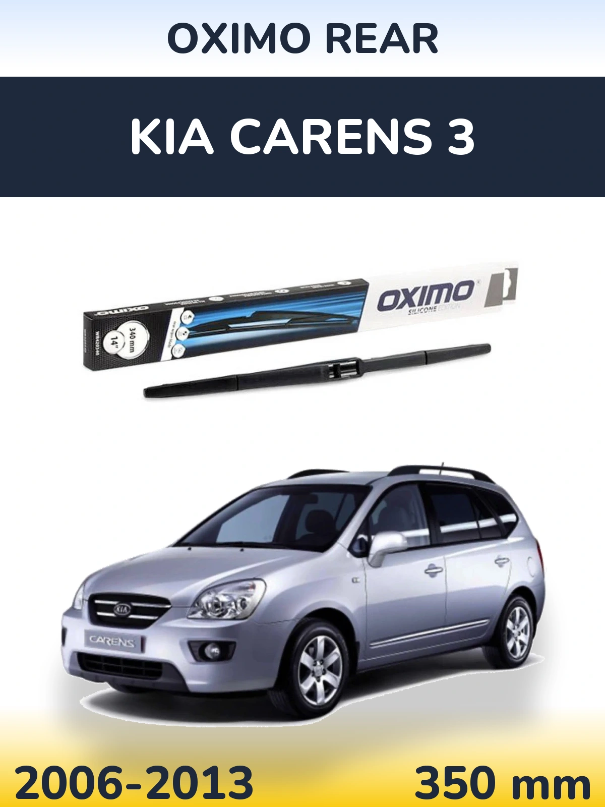 Задний дворник Oximo Rear 350 мм для KIA Carens 3 2006-2013