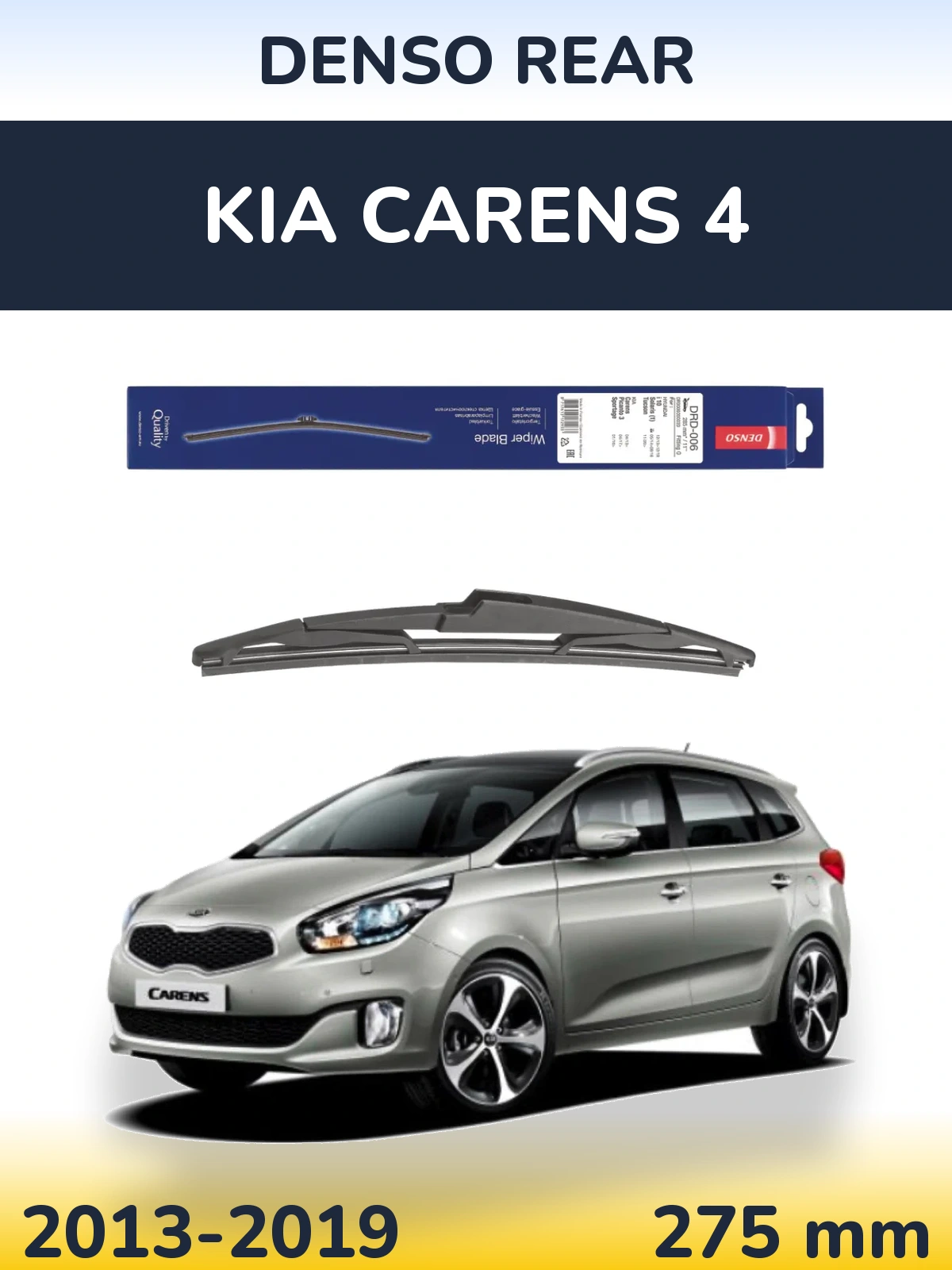 Tylna wycieraczka Denso Rear 275 mm do KIA Carens 4 2013-2019