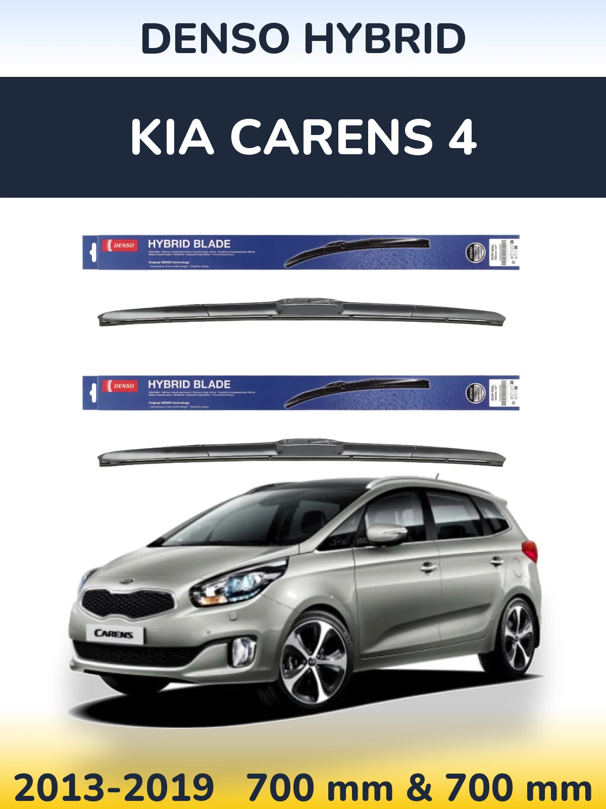 Комплект передних дворников Denso Hybrid 700 & 700 мм для KIA Carens 4 2013-2019