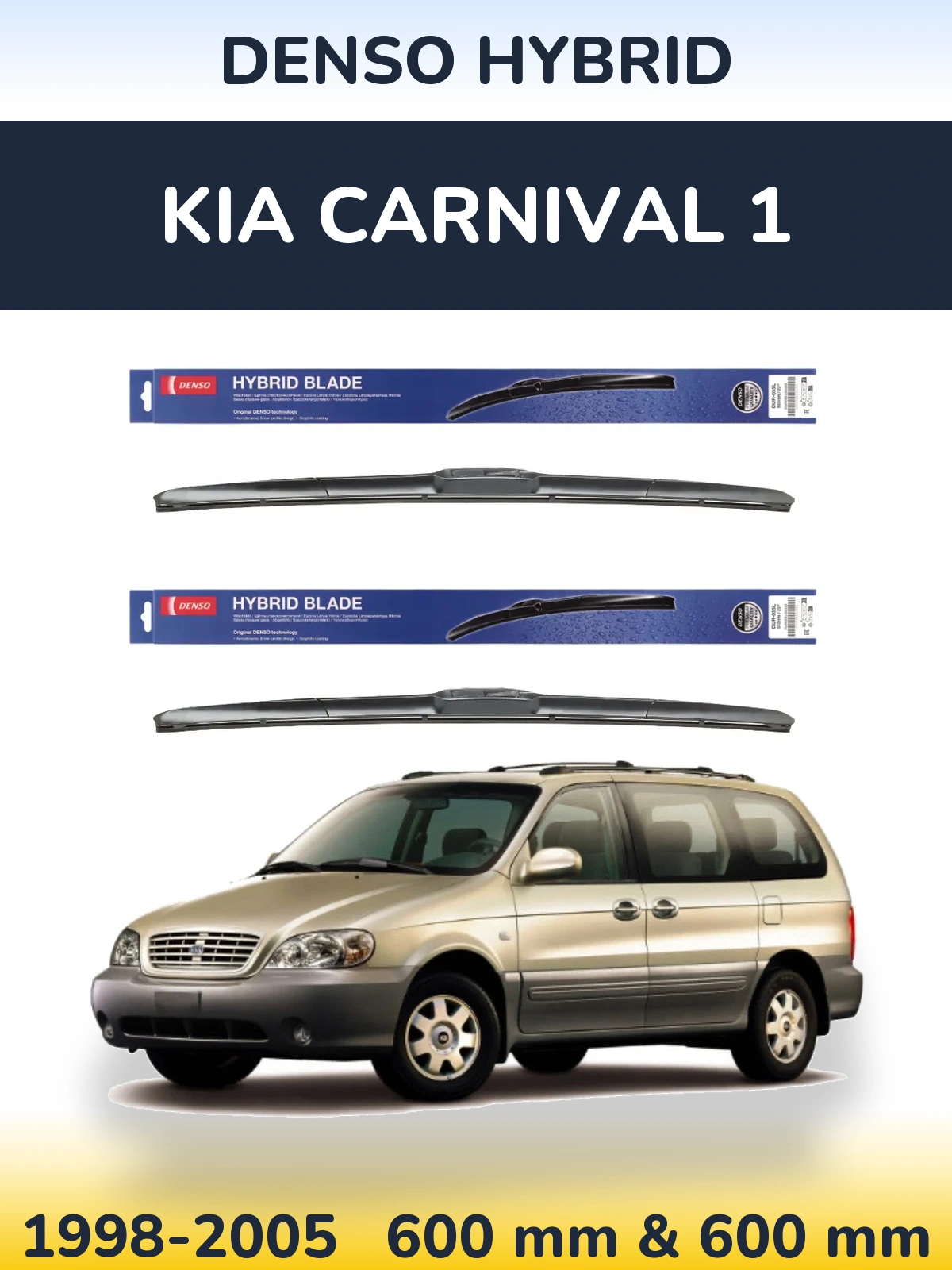 Комплект передних дворников Denso Hybrid 600 & 600 мм для KIA Carnival 1 1998-2005