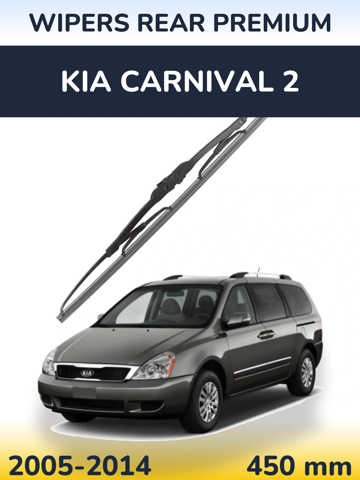Задний дворник WIPERS REAR PREMIUM 450 мм для KIA Carnival 2 2005-2014
