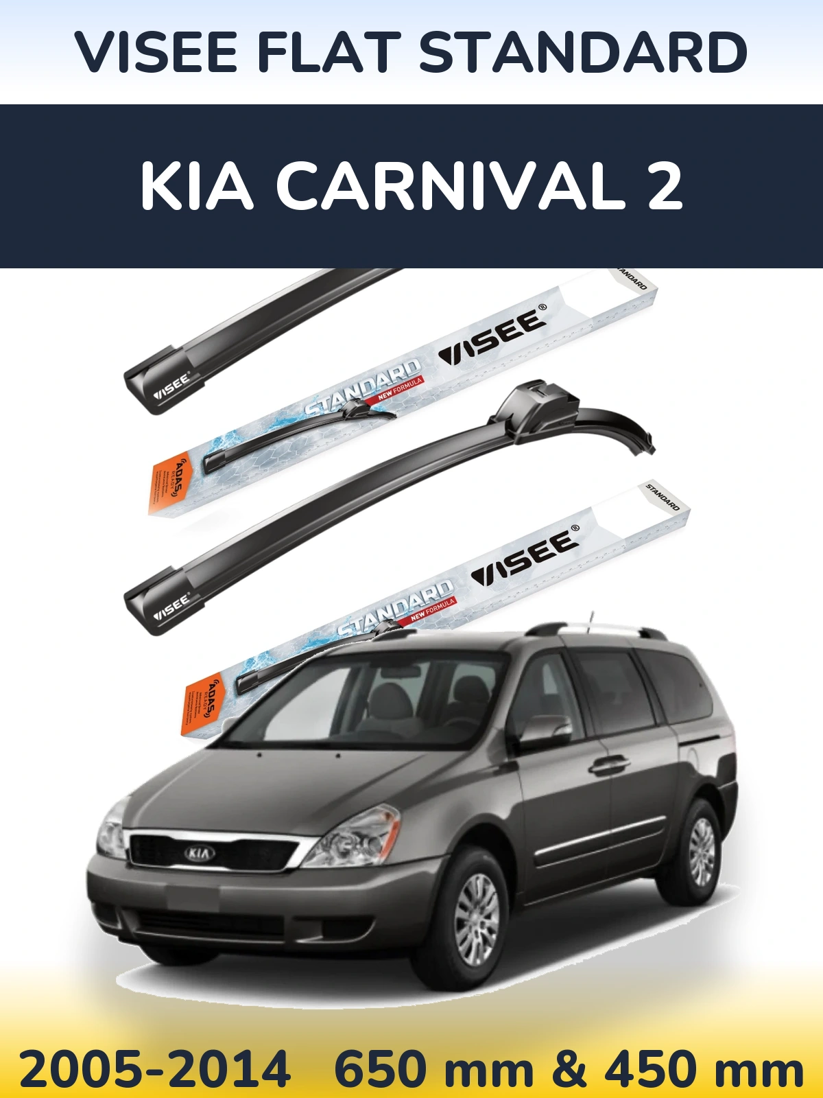 Комплект передних дворников VISEE FLAT STANDARD 650 & 450 мм для KIA Carnival 2 2005-2014