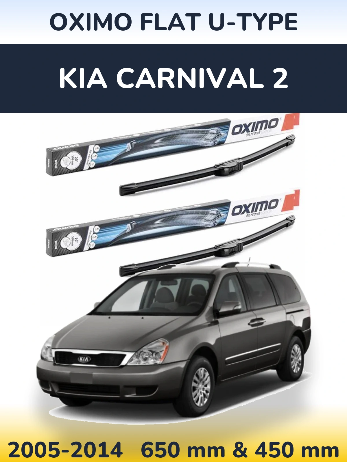 Комплект передних дворников Oximo Flat U-type 650 & 450 мм для KIA Carnival 2 2005-2014