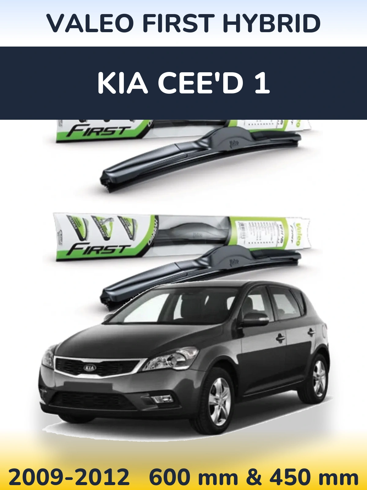 Комплект передних дворников Valeo First Hybrid 600 & 450 мм для KIA Cee'd 1 2009-2012