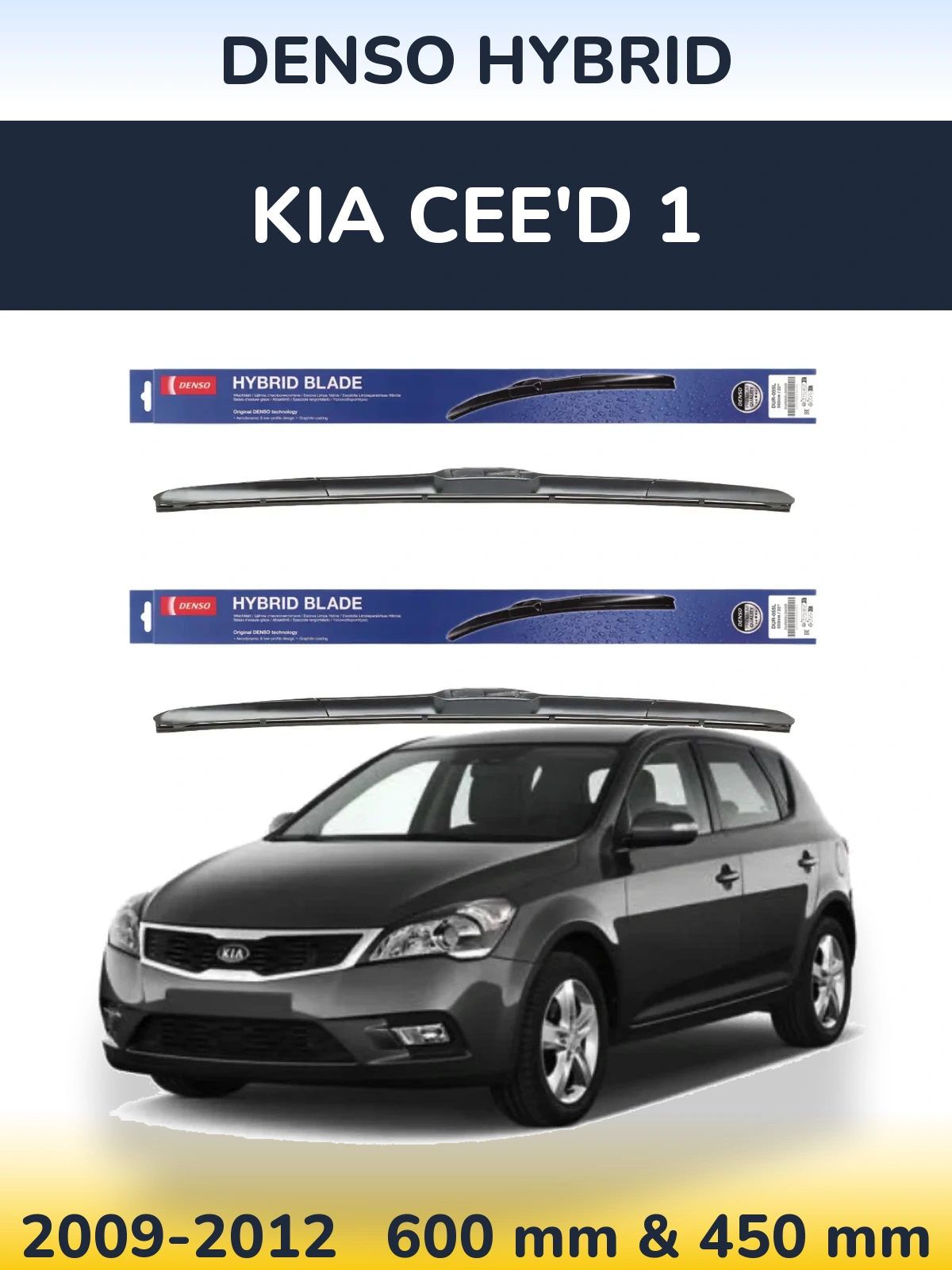 Комплект передних дворников Denso Hybrid 600 & 450 мм для KIA Cee'd 1 2009-2012