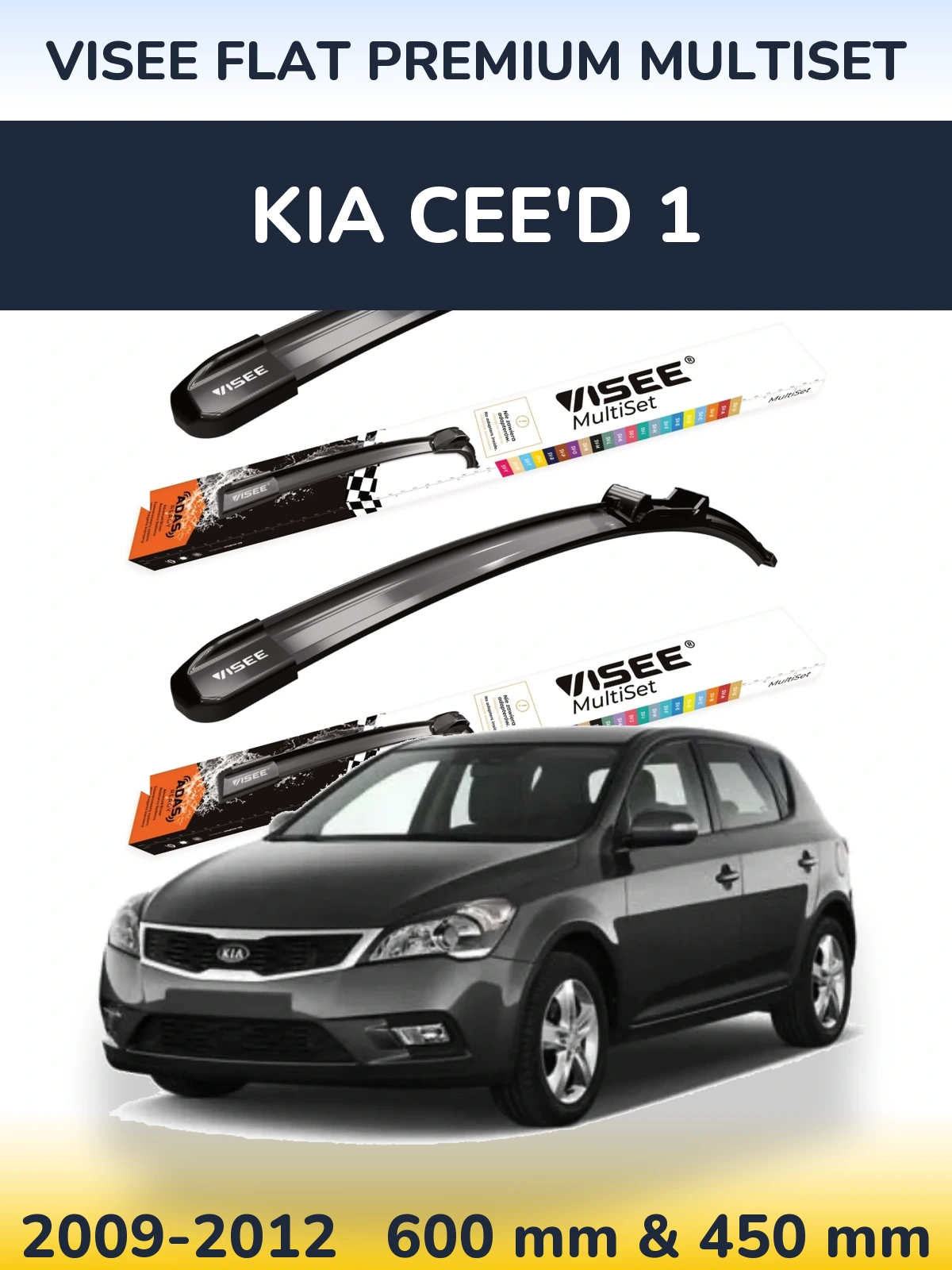 Комплект передних дворников VISEE FLAT PREMIUM MultiSet 600 & 450 мм для KIA Cee'd 1 2009-2012