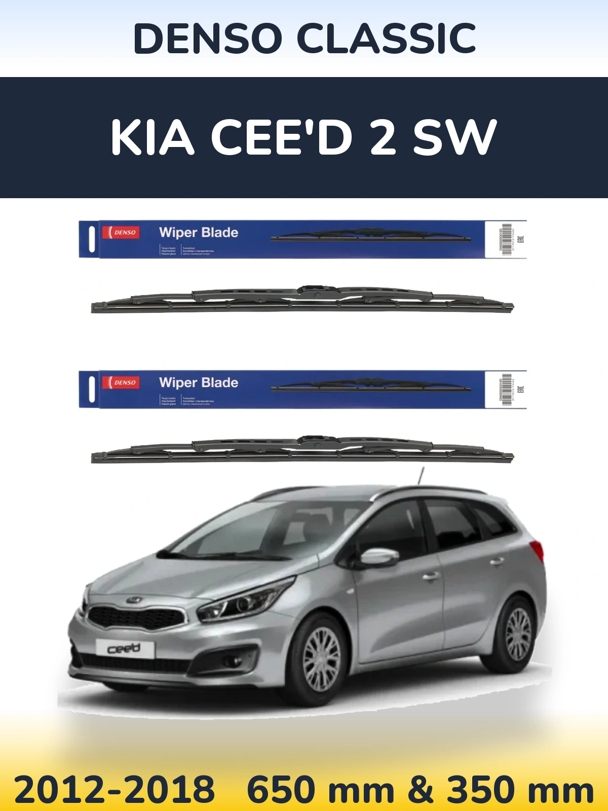 Komplet przednich wycieraczek Denso Classic 650 & 350 mm do KIA Cee'd 2 SW 2012-2018