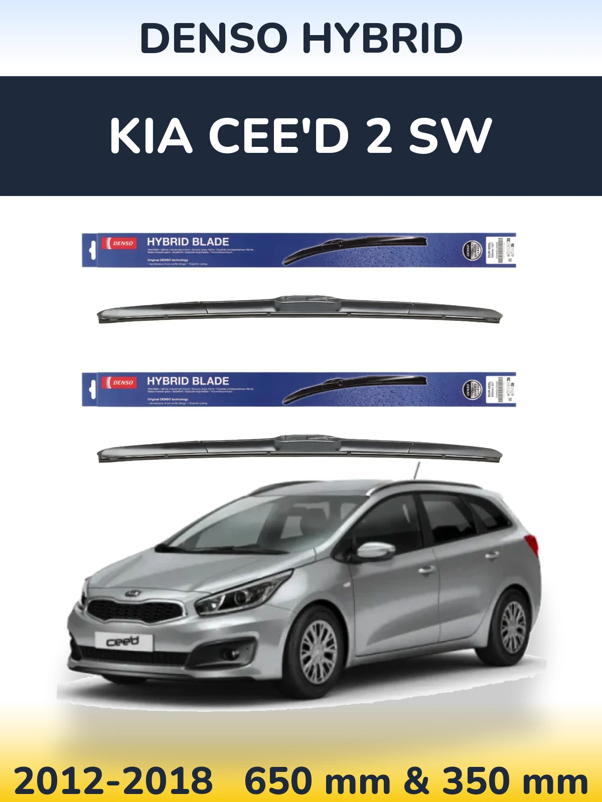 Komplet przednich wycieraczek Denso Hybrid 650 & 350 mm do KIA Cee'd 2 SW 2012-2018