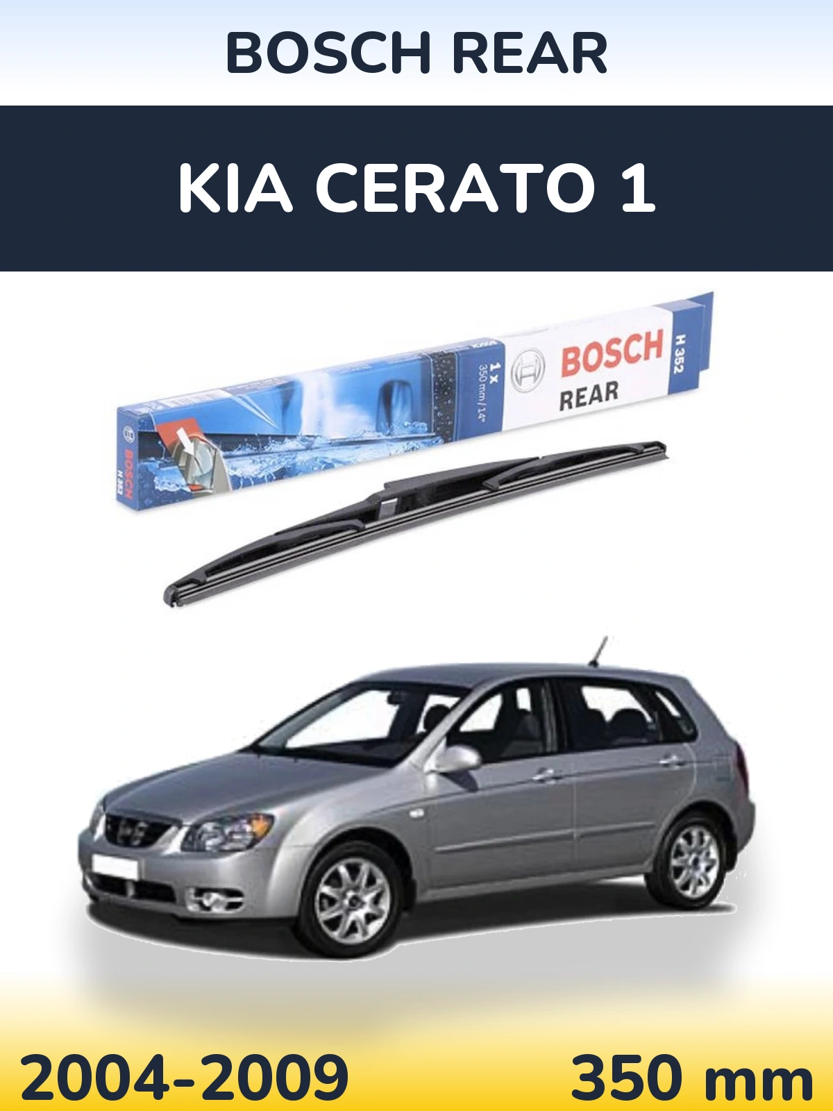 Задний дворник BOSCH Rear 350 мм для KIA Cerato 1 2004-2009