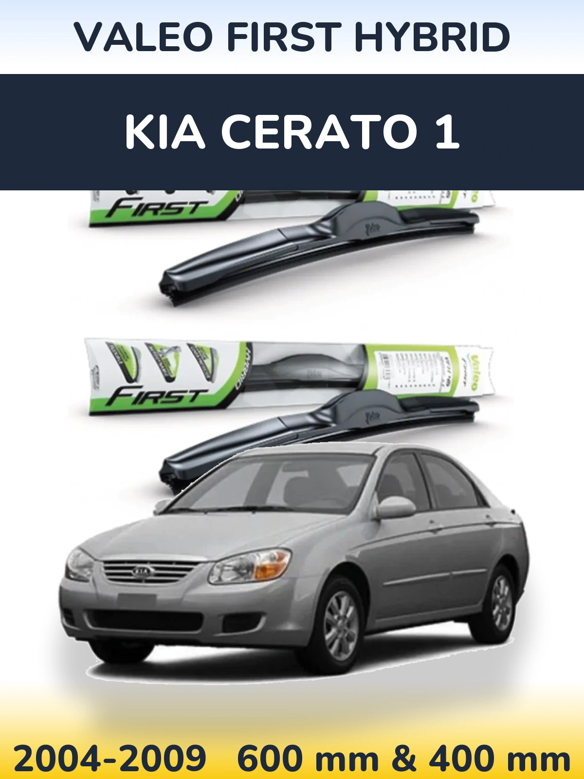 Комплект передних дворников Valeo First Hybrid 600 & 400 мм для KIA Cerato 1 2004-2009