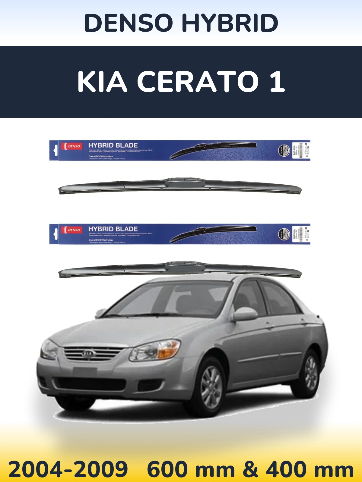 Комплект передних дворников Denso Hybrid 600 & 400 мм для KIA Cerato 1 2004-2009
