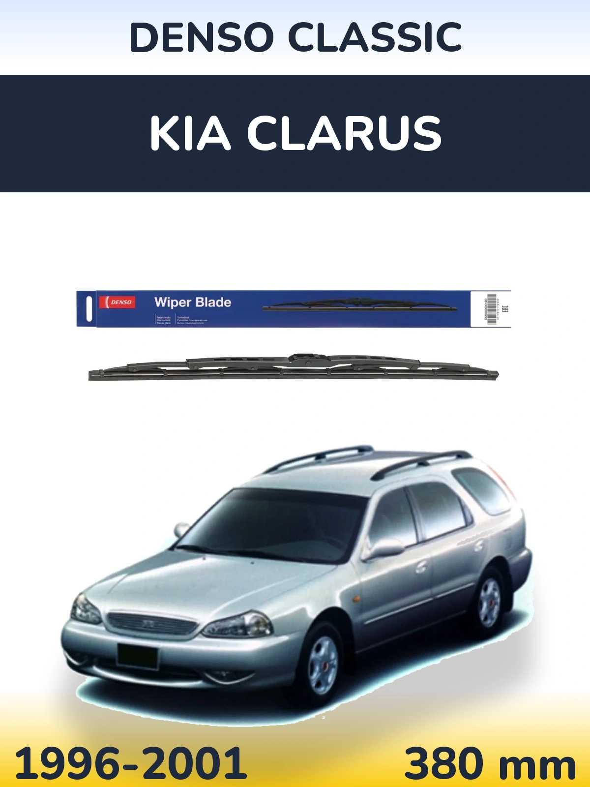 Задний дворник Denso Classic 380 мм для KIA Clarus 1996-2001