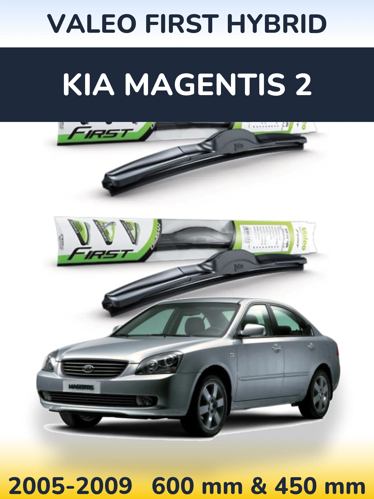 Комплект передних дворников Valeo First Hybrid 600 & 450 мм для KIA Magentis 2 2005-2009