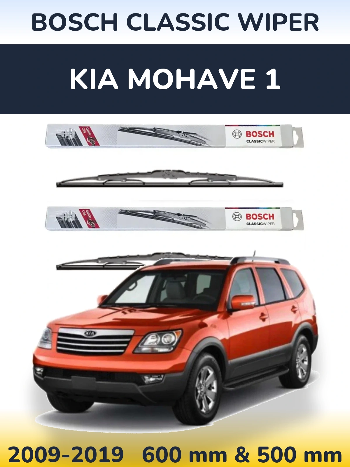 Комплект передних дворников BOSCH Classic Wiper 600 & 500 мм для KIA Mohave 1 2009-2019