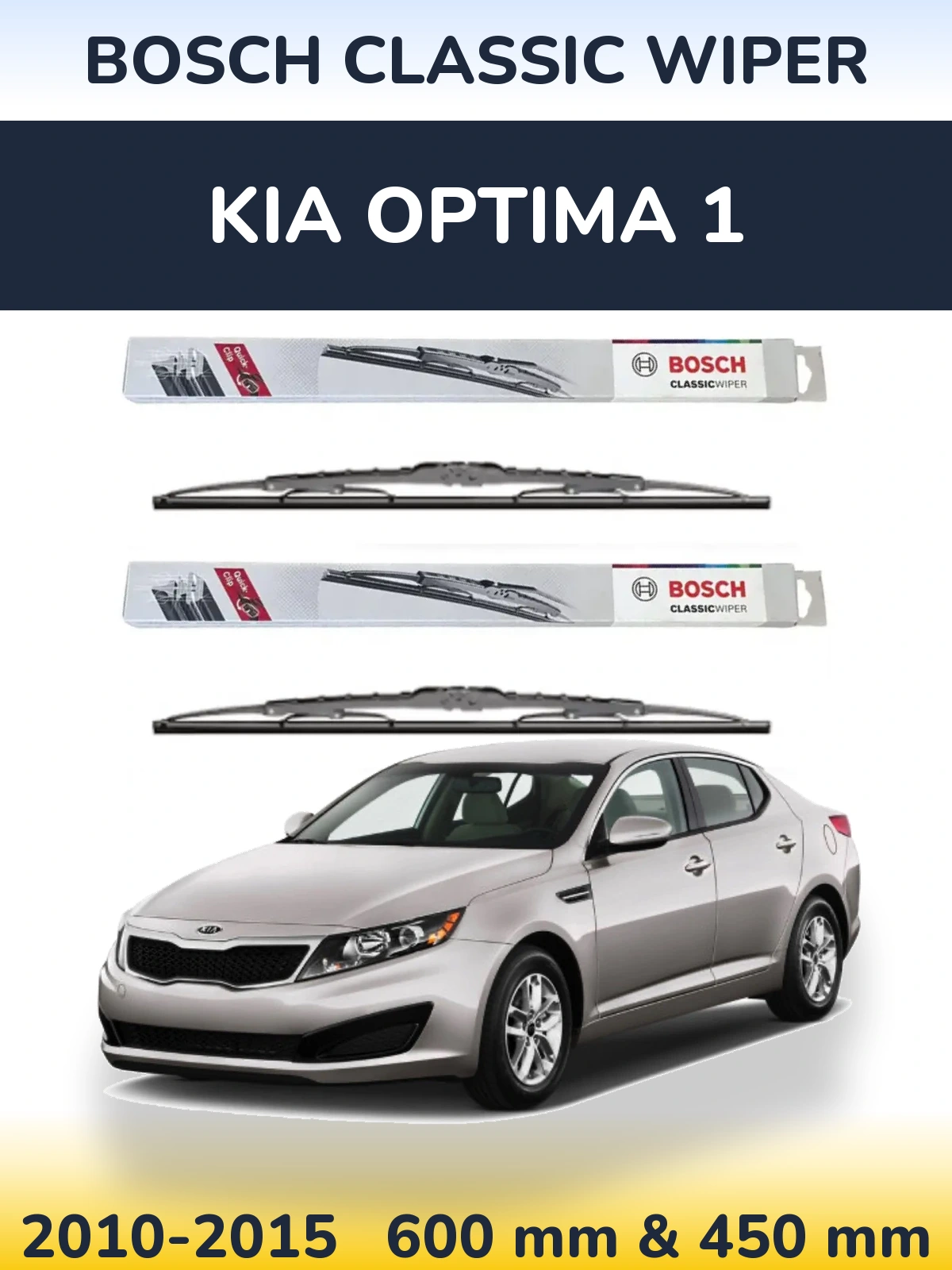 Комплект передних дворников BOSCH Classic Wiper 600 & 450 мм для KIA Optima 1 2010-2015