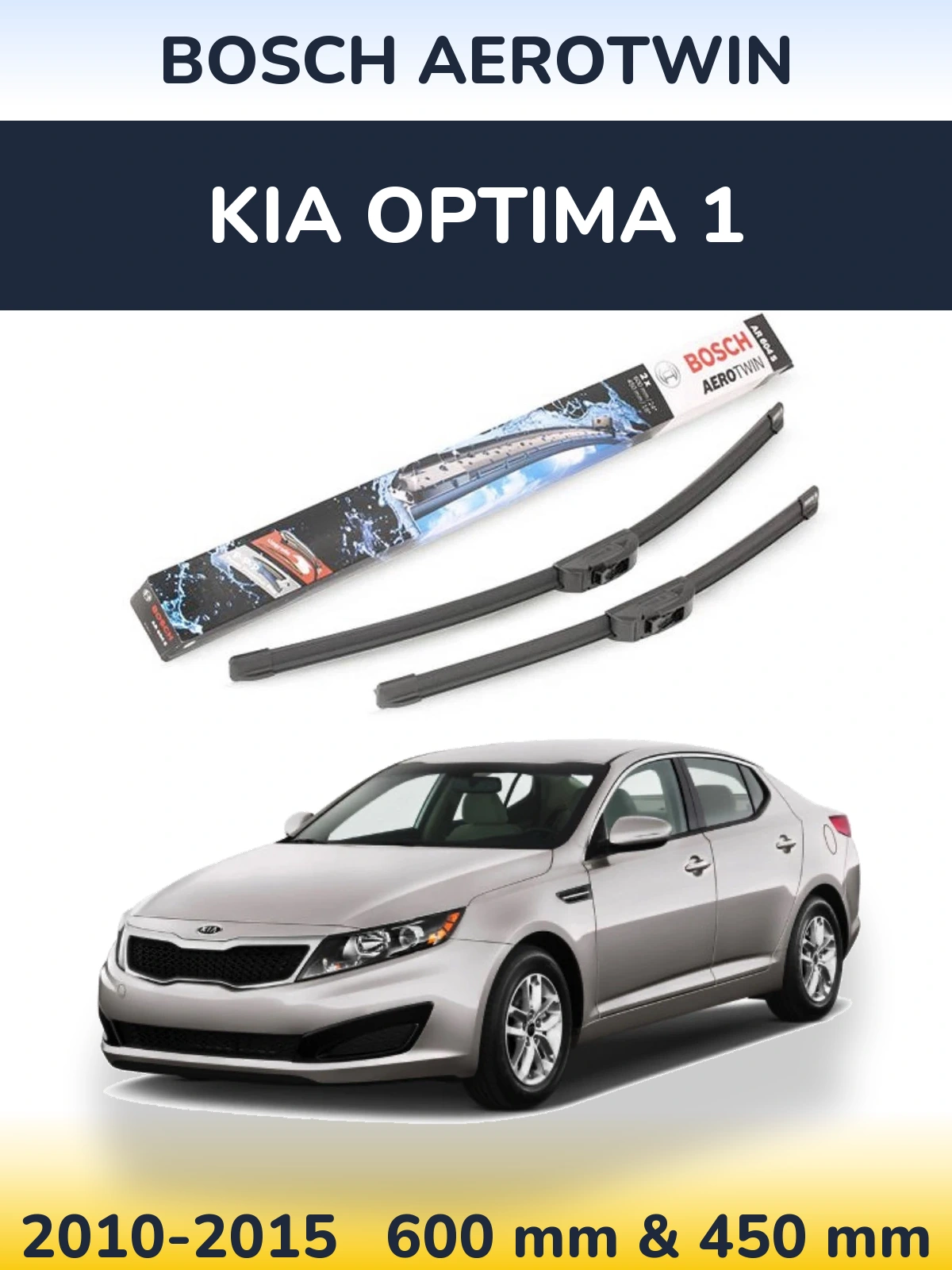 Комплект передних дворников BOSCH AeroTwin 600 & 450 мм для KIA Optima 1 2010-2015