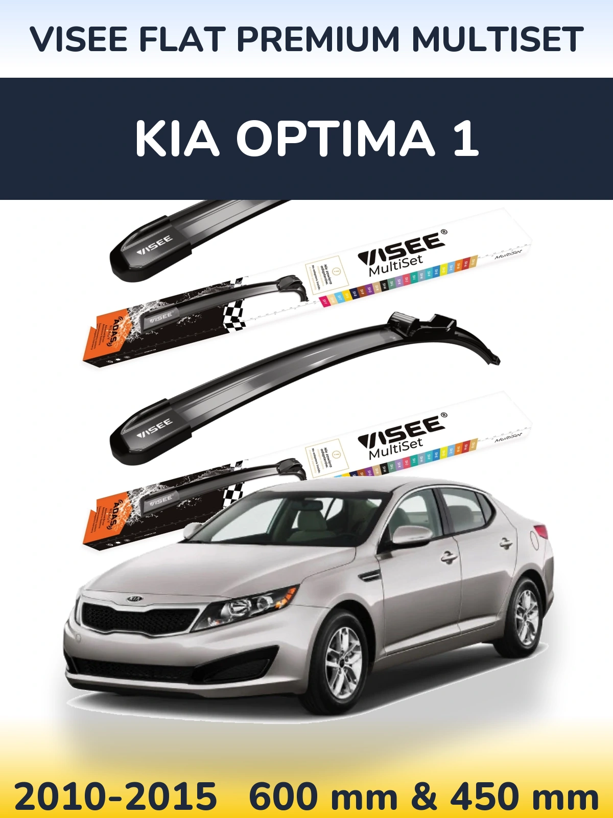 Комплект передних дворников VISEE FLAT PREMIUM MultiSet 600 & 450 мм для KIA Optima 1 2010-2015