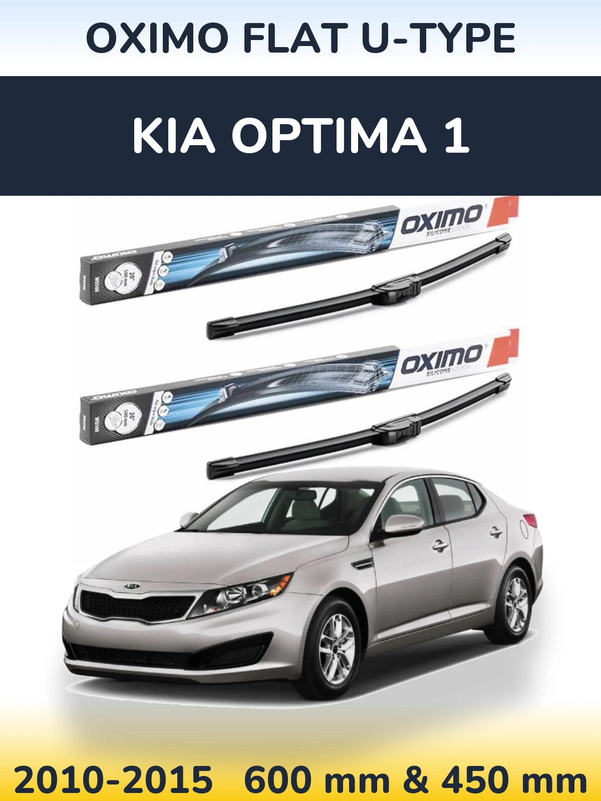 Комплект передних дворников Oximo Flat U-type 600 & 450 мм для KIA Optima 1 2010-2015