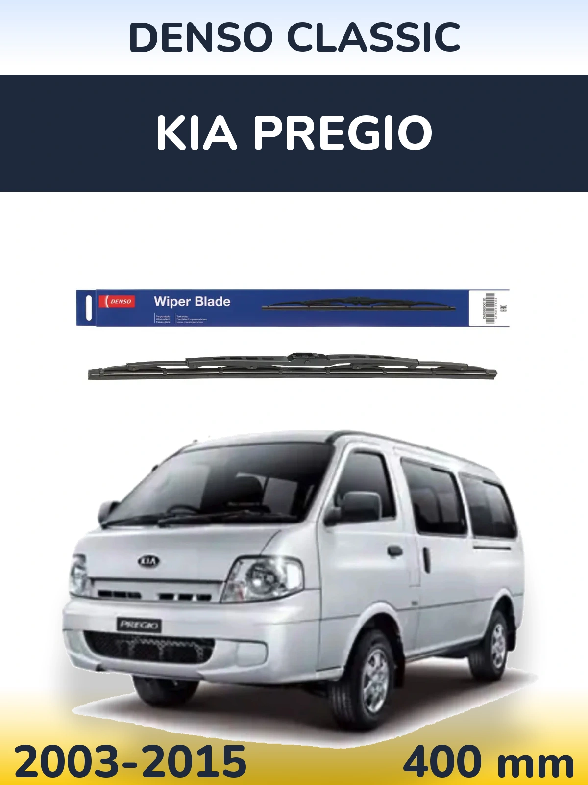 Tylna wycieraczka Denso Classic 400 mm do KIA Pregio 2003-2015