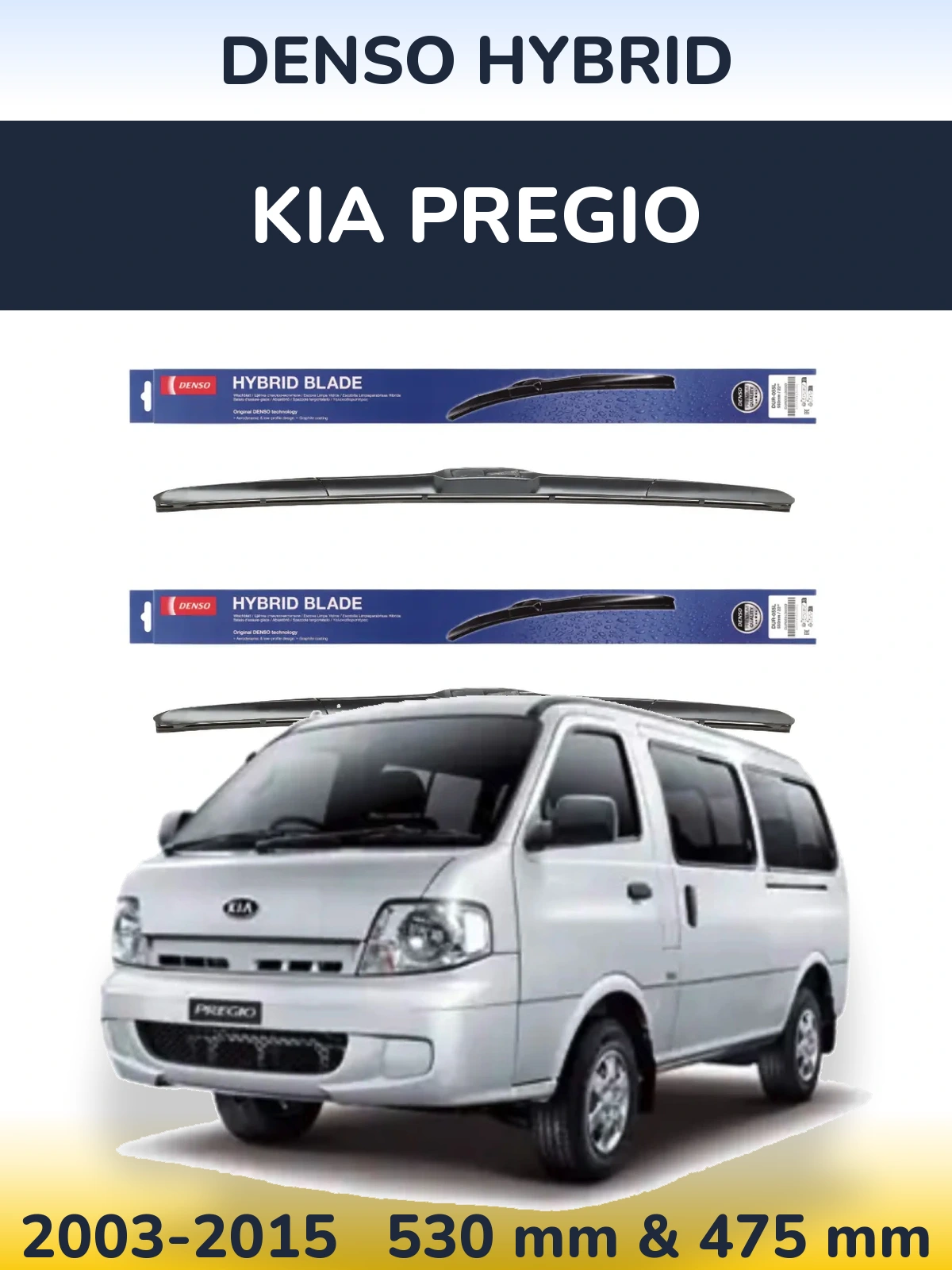 Комплект передних дворников Denso Hybrid 530 & 475 мм для KIA Pregio 2003-2015