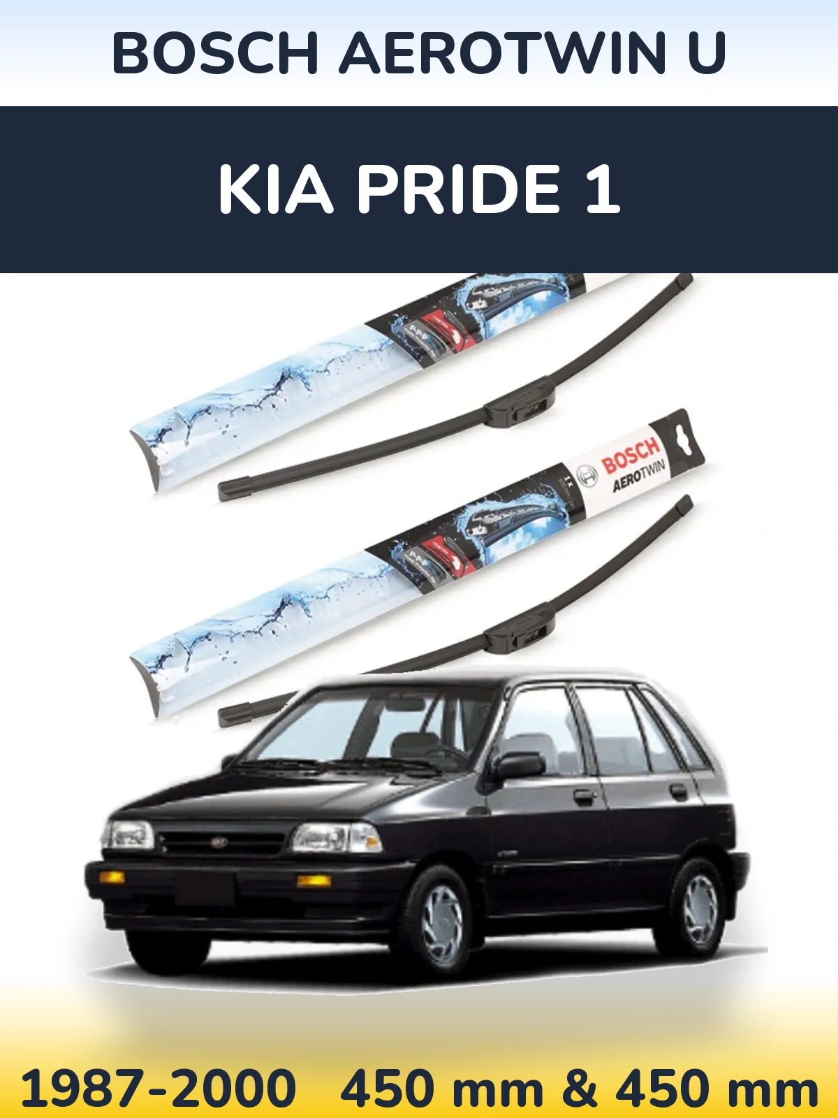 Комплект передних дворников BOSCH AeroTwin U 450 & 450 мм для KIA Pride 1 1987-2000