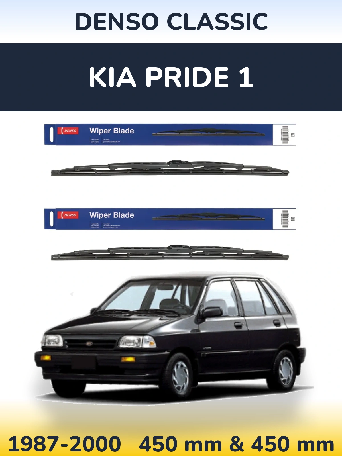 Комплект передних дворников Denso Classic 450 & 450 мм для KIA Pride 1 1987-2000