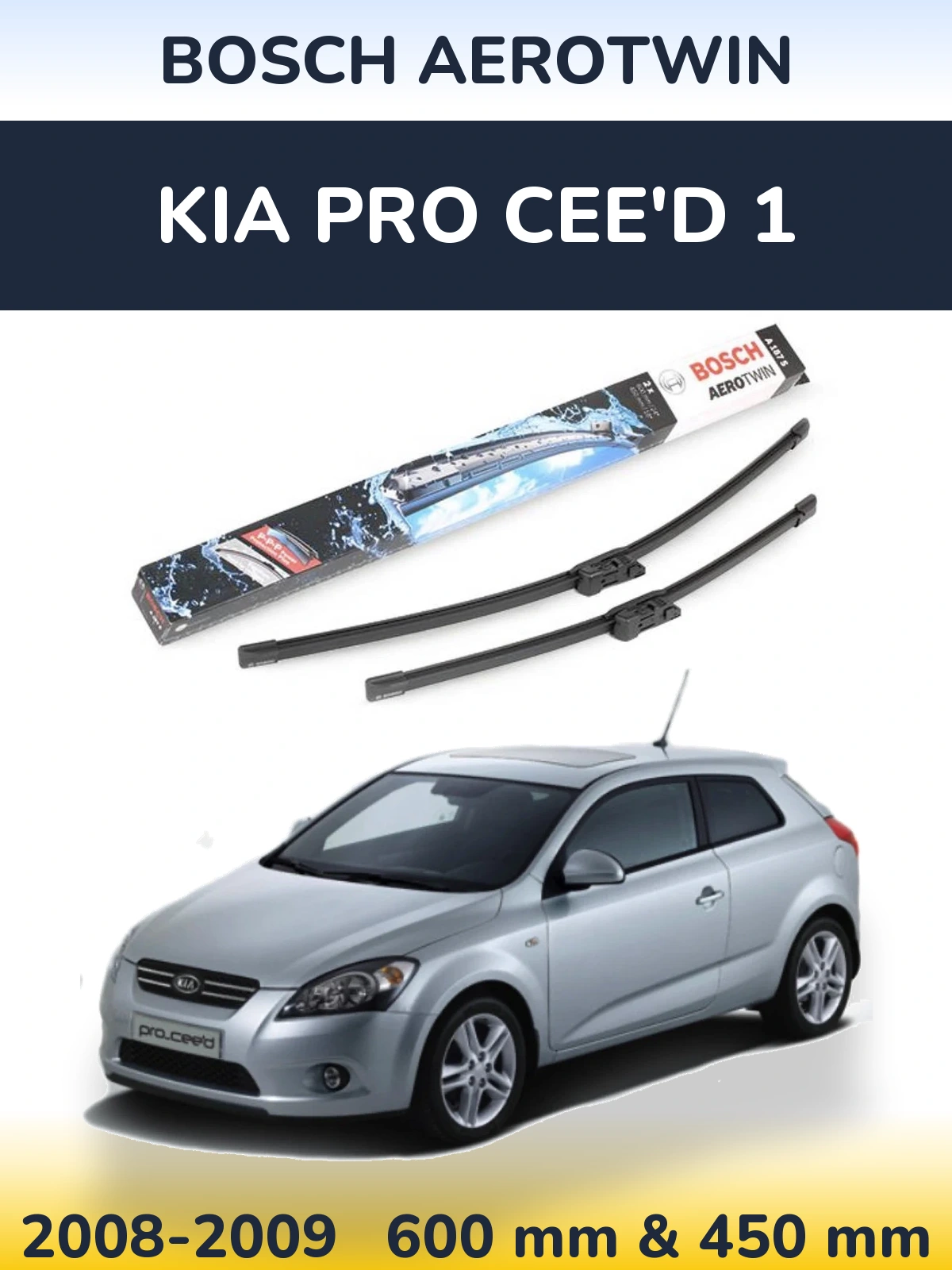 Комплект передних дворников BOSCH AeroTwin 600 & 450 мм для KIA Pro Cee'd 1 2008-2009