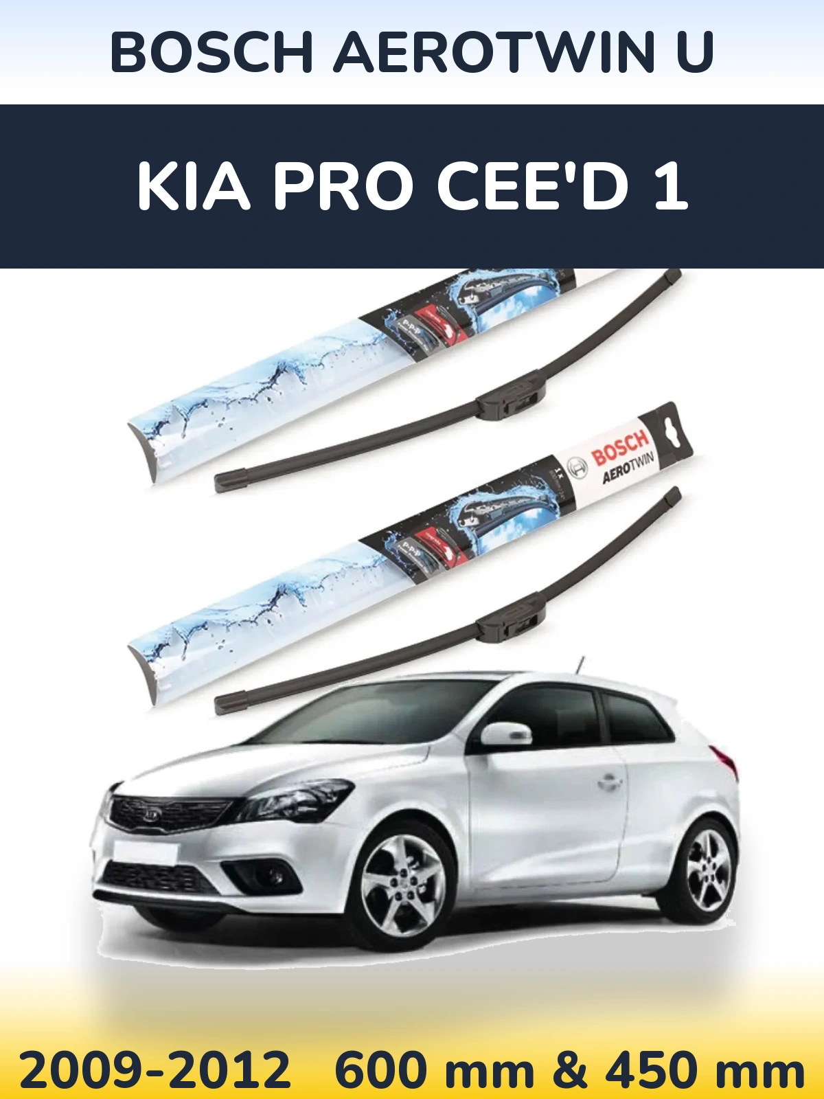 Комплект передних дворников BOSCH AeroTwin U 600 & 450 мм для KIA Pro Cee'd 1 2009-2012