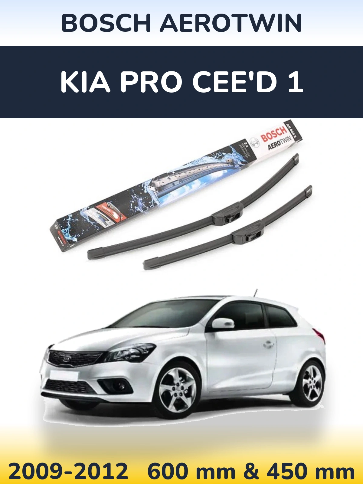 Комплект передних дворников BOSCH AeroTwin 600 & 450 мм для KIA Pro Cee'd 1 2009-2012