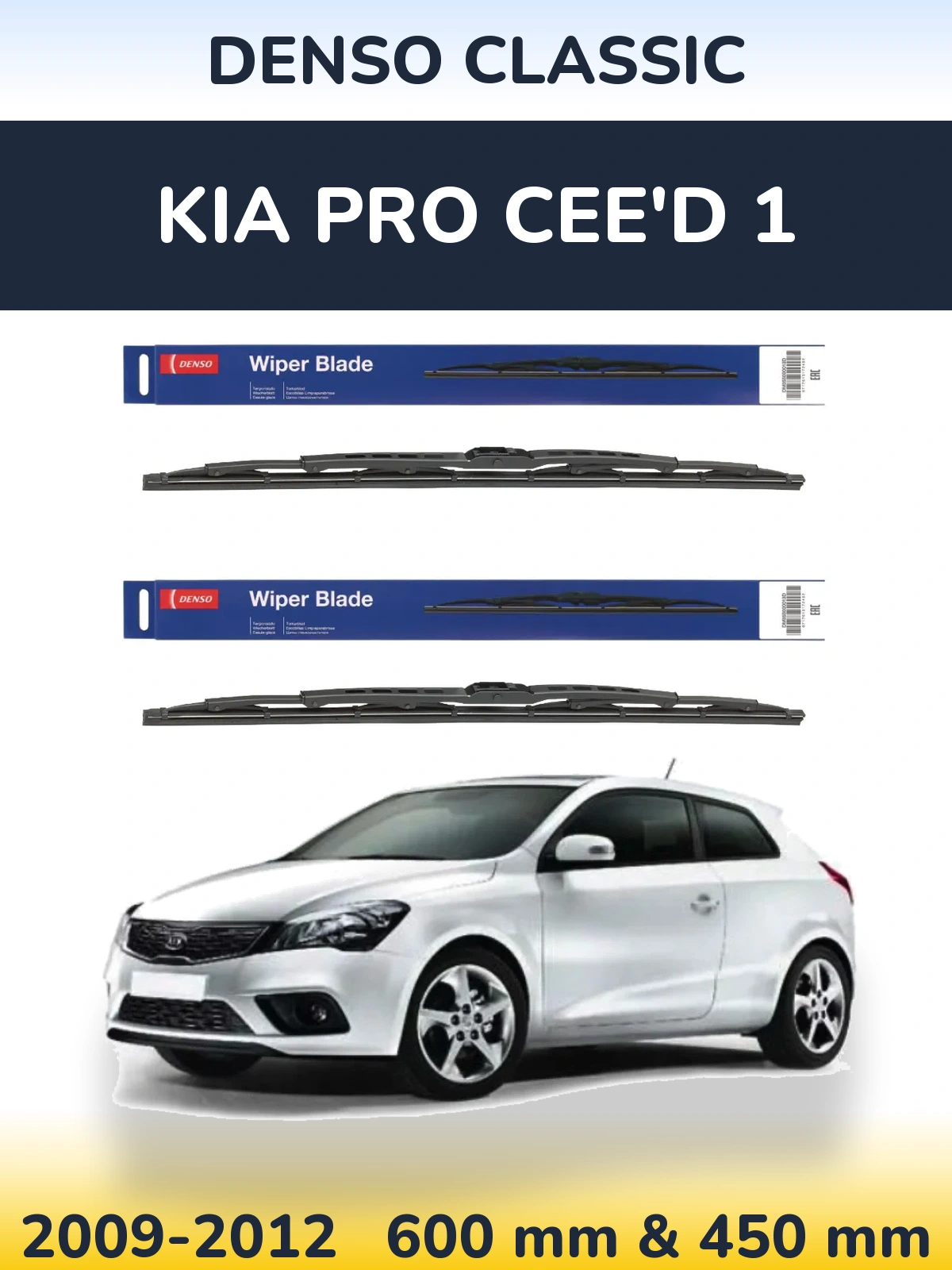 Komplet przednich wycieraczek Denso Classic 600 & 450 mm do KIA Pro Cee'd 1 2009-2012