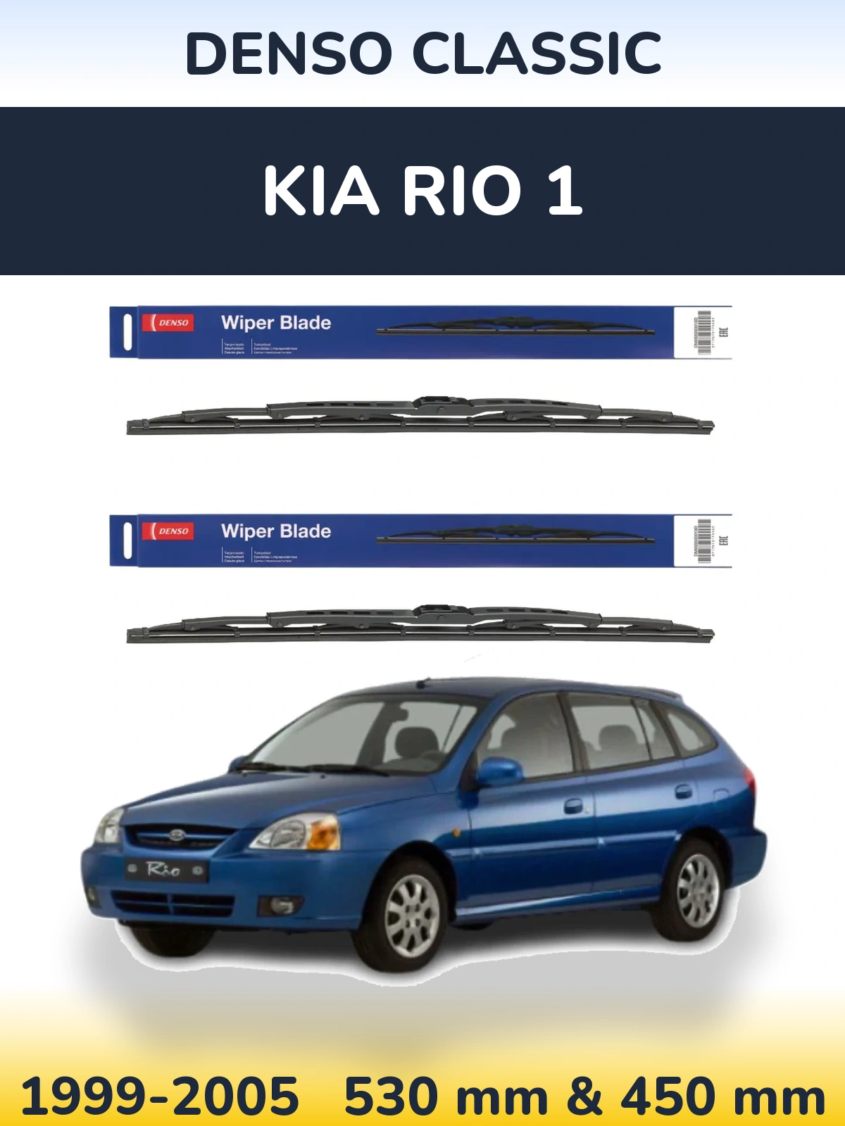 Komplet przednich wycieraczek Denso Classic 530 & 450 mm do KIA Rio 1 1999-2005