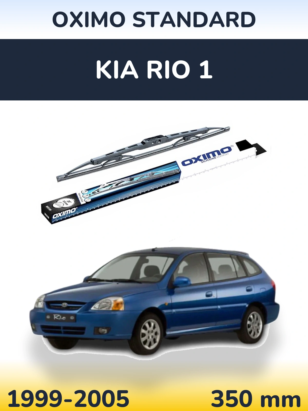 Tylna wycieraczka Oximo Standard 350 mm do KIA Rio 1 1999-2005