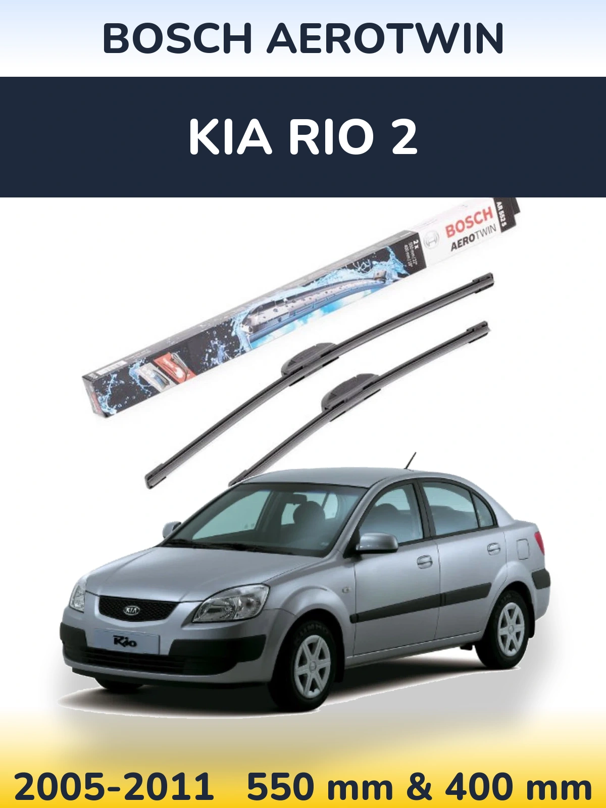 Комплект передних дворников BOSCH AeroTwin 550 & 400 мм для KIA Rio 2 2005-2011