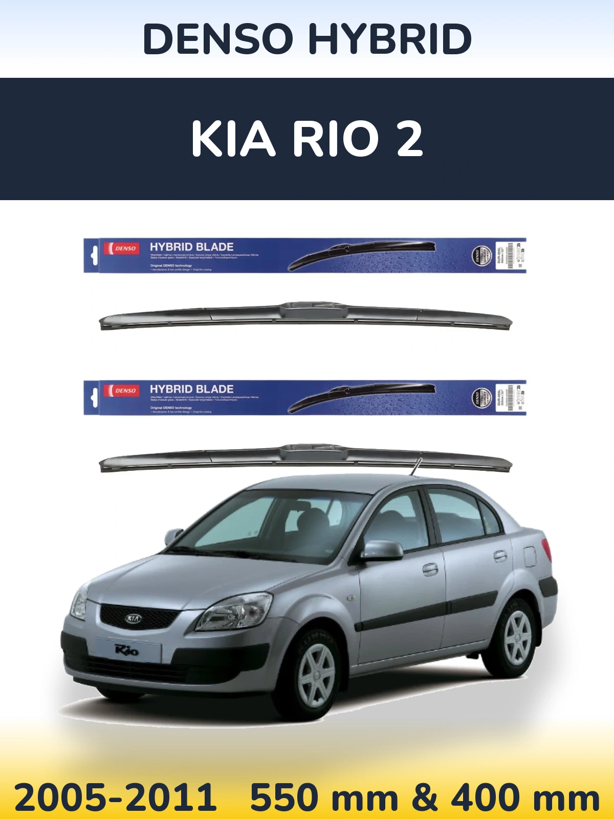 Комплект передних дворников Denso Hybrid 550 & 400 мм для KIA Rio 2 2005-2011