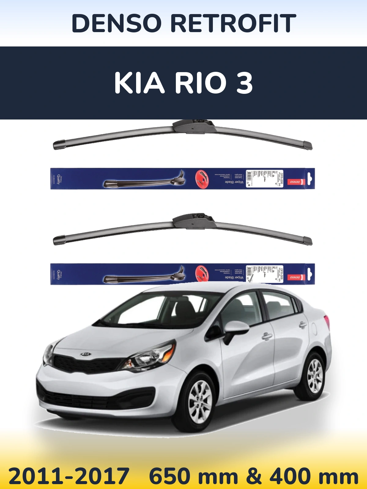 Комплект передних дворников Denso Retrofit 650 & 400 мм для KIA Rio 3 2011-2017