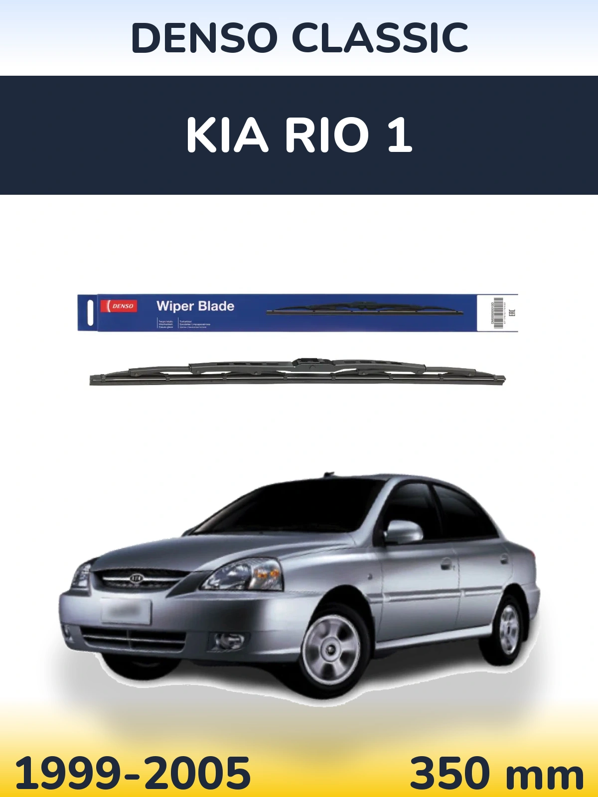 Tylna wycieraczka Denso Classic 350 mm do KIA Rio 1 1999-2005