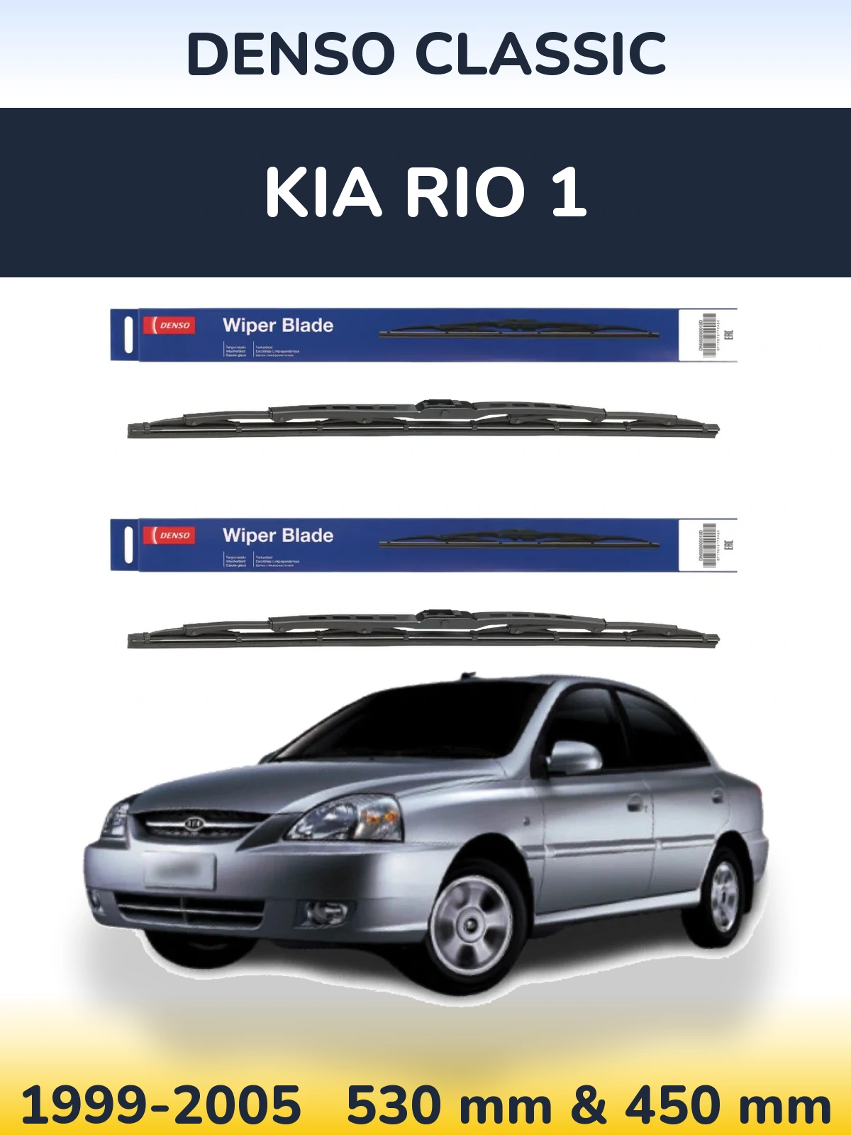 Komplet przednich wycieraczek Denso Classic 530 & 450 mm do KIA Rio 1 1999-2005