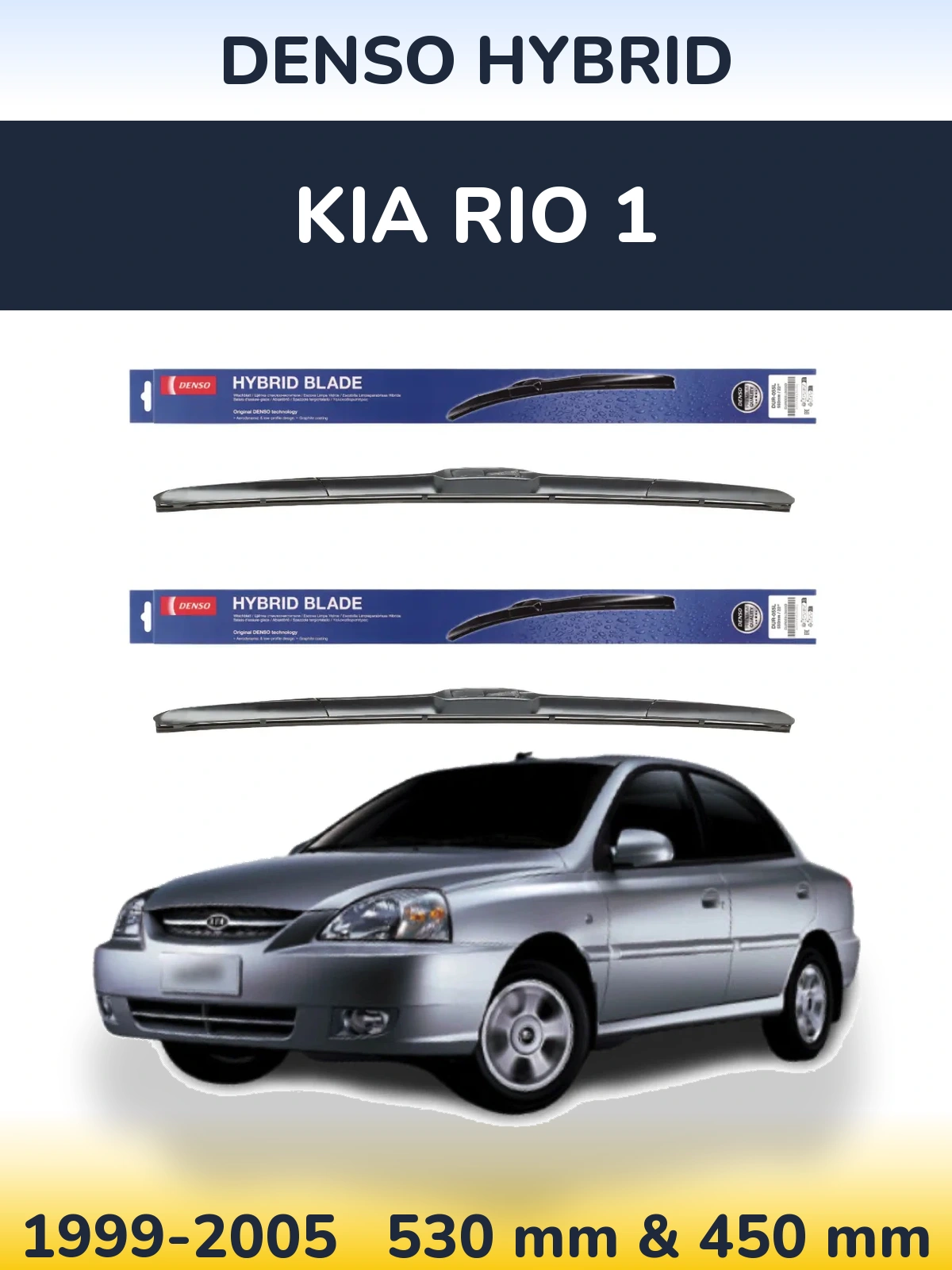 Komplet przednich wycieraczek Denso Hybrid 530 & 450 mm do KIA Rio 1 1999-2005