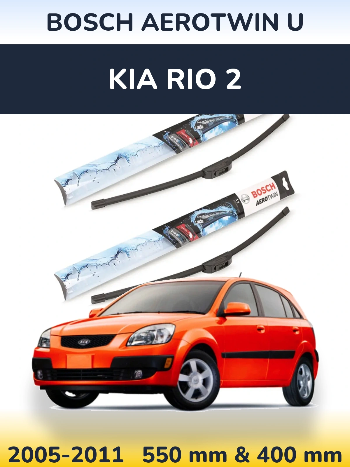 Комплект передних дворников BOSCH AeroTwin U 550 & 400 мм для KIA Rio 2 2005-2011