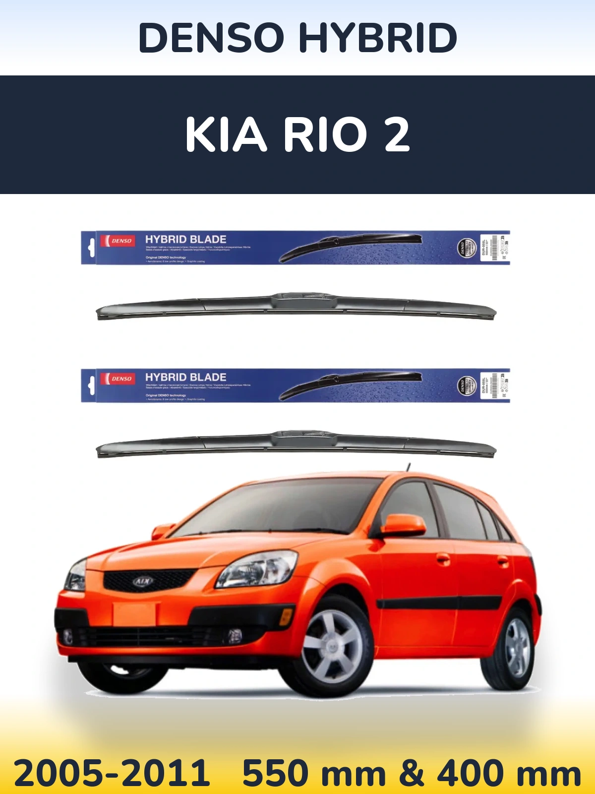 Komplet przednich wycieraczek Denso Hybrid 550 & 400 mm do KIA Rio 2 2005-2011