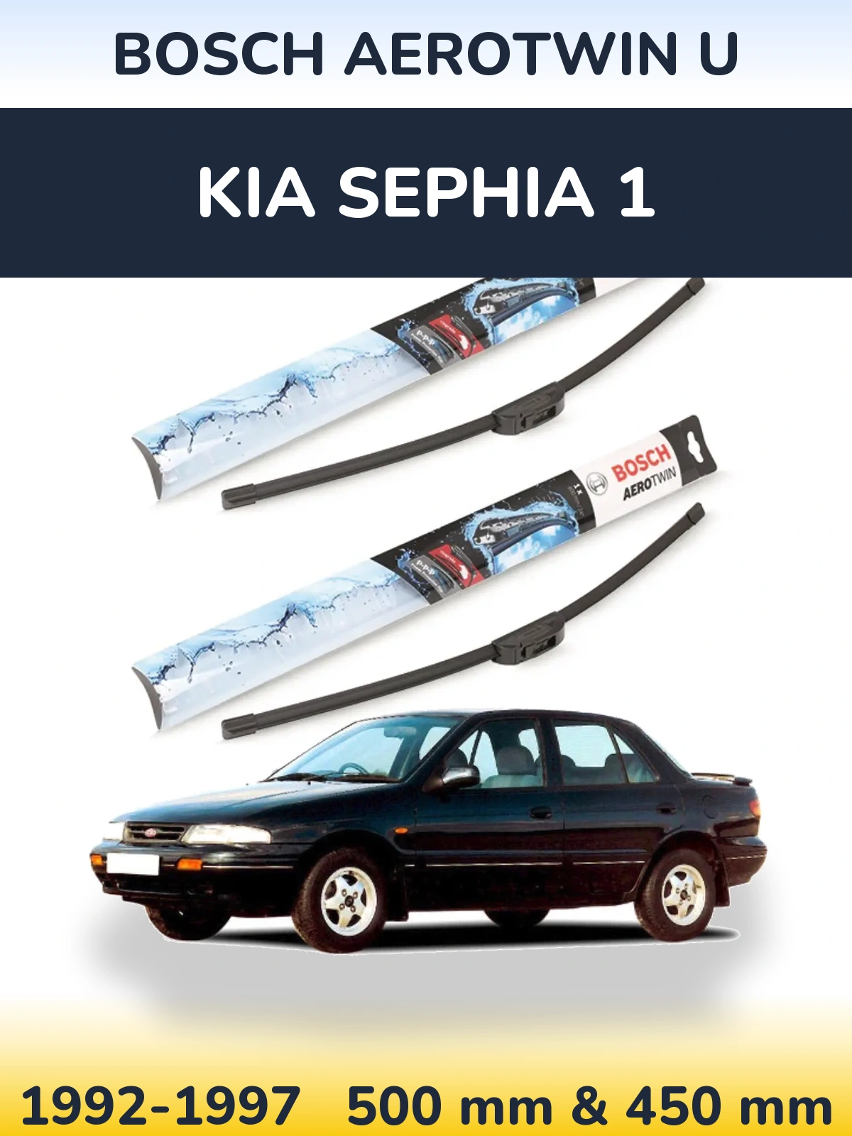 Комплект передних дворников BOSCH AeroTwin U 500 & 450 мм для KIA Sephia 1 1992-1997