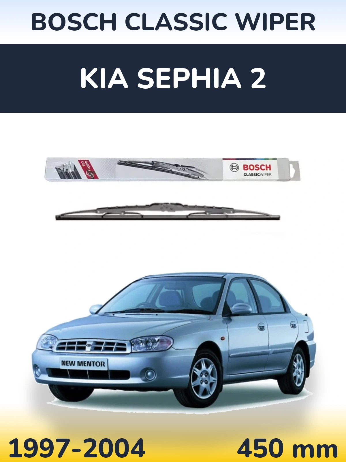 Задний дворник BOSCH Classic Wiper 450 мм для KIA Sephia 2 1997-2004