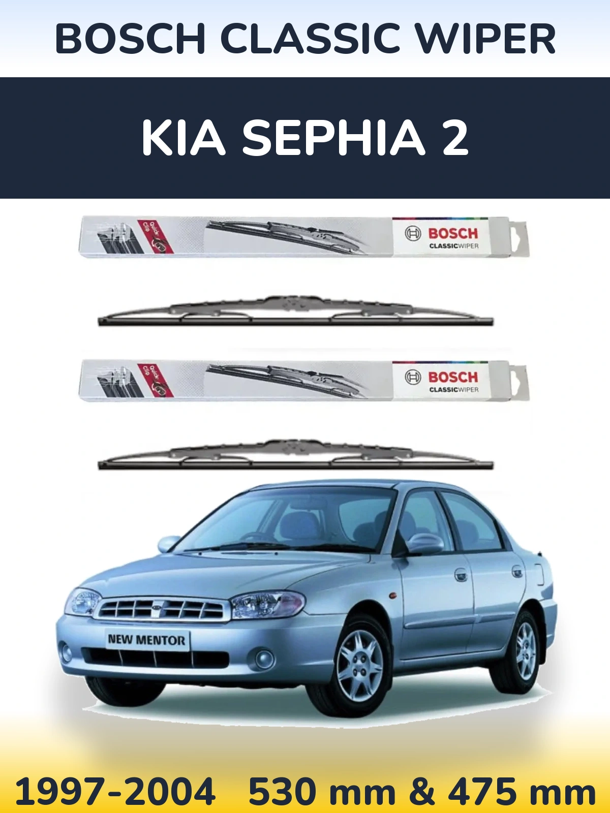 Комплект передних дворников BOSCH Classic Wiper 530 & 475 мм для KIA Sephia 2 1997-2004