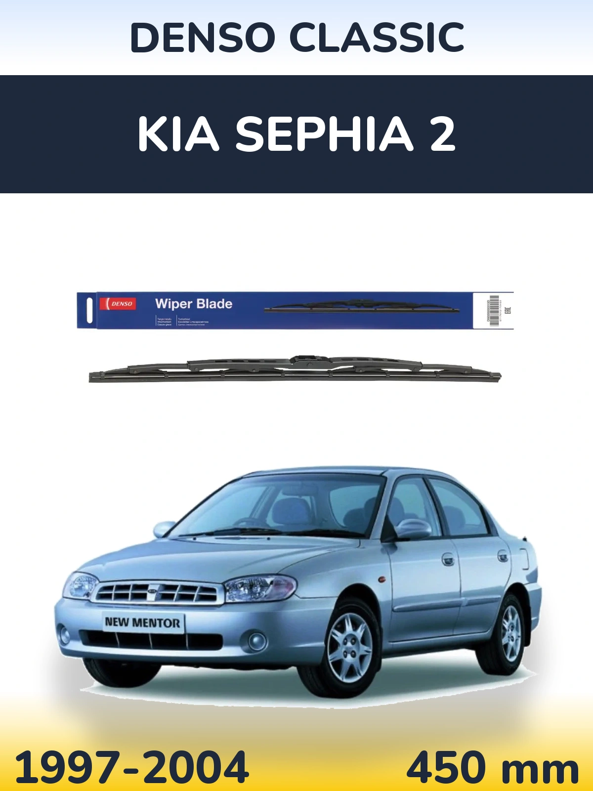 Задний дворник Denso Classic 450 мм для KIA Sephia 2 1997-2004