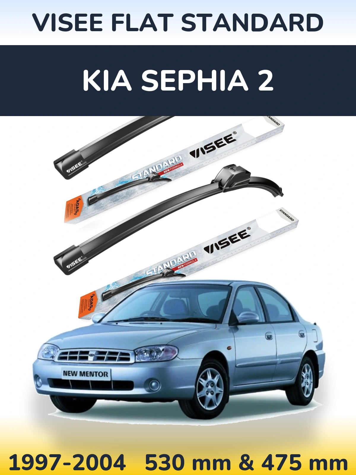 Комплект передних дворников VISEE FLAT STANDARD 530 & 475 мм для KIA Sephia 2 1997-2004